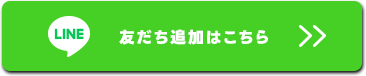 Add Friends Button