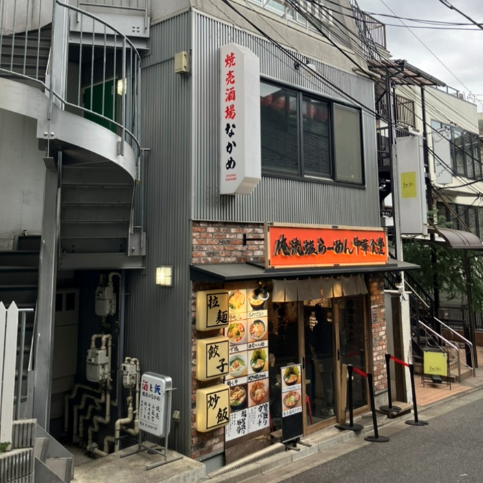原宿駅/ラーメン屋他