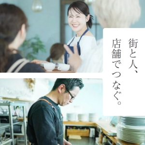 知れば知るほど働きたくなる！テンポイノベーションHPの「3つの見どころ」