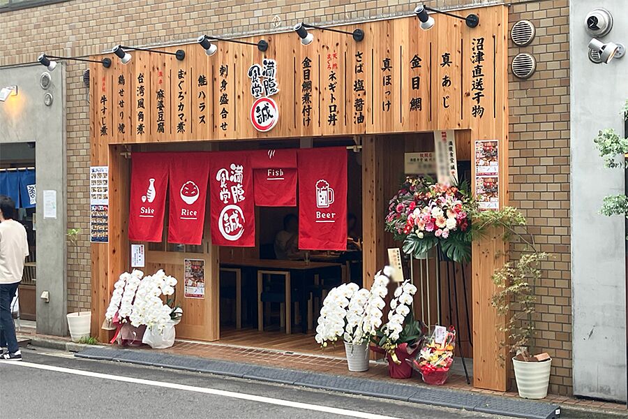 代々木駅/居酒屋