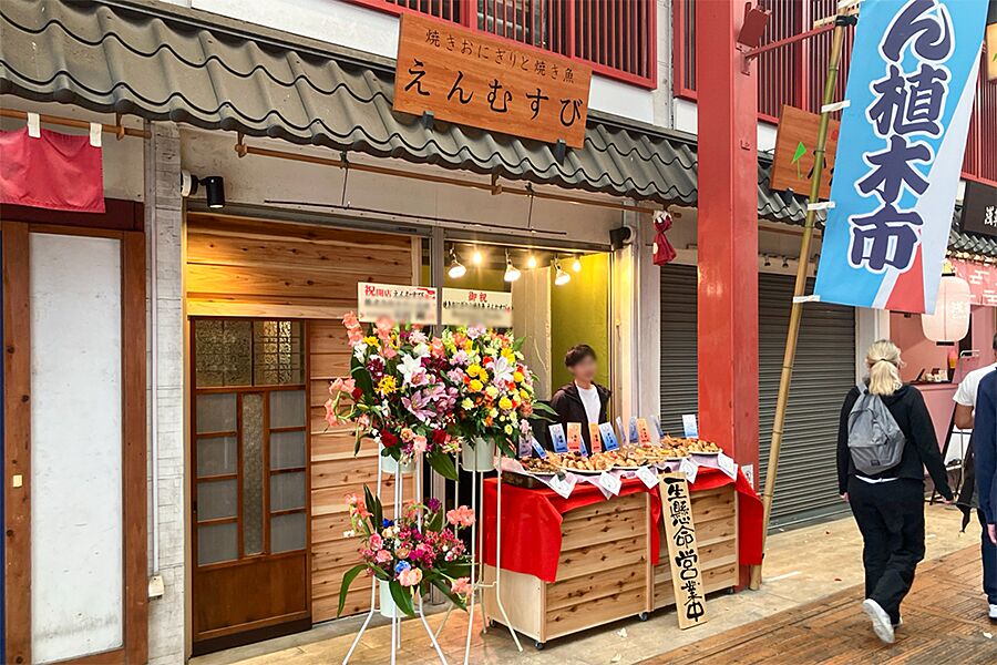 浅草駅/定食屋