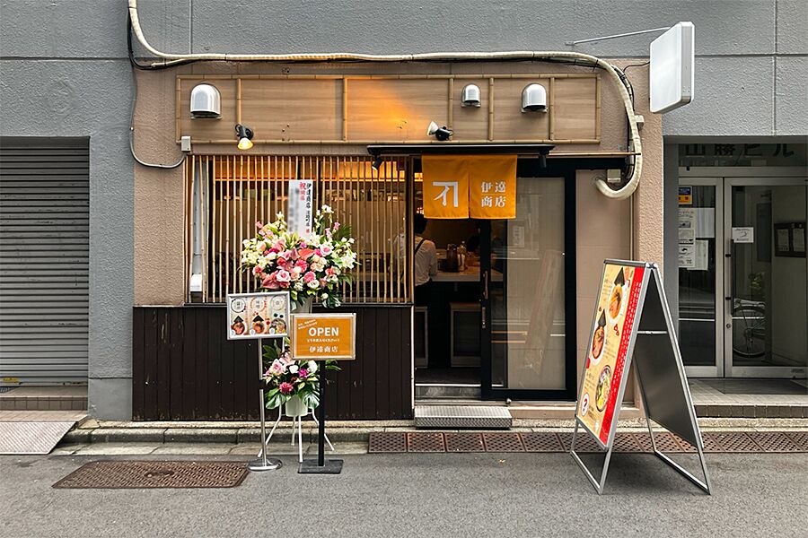小川町駅/ラーメン
