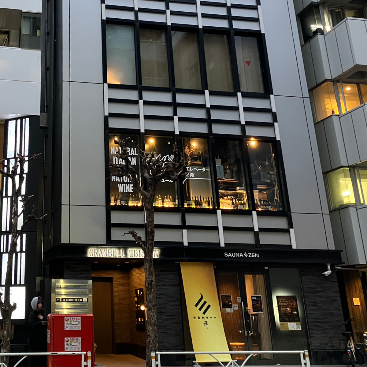 恵比寿駅/事務所・店舗